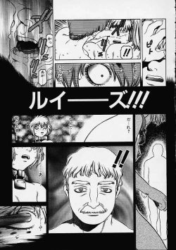 Page 204 of Prayer BJ