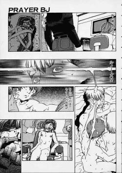 Page 210 of Prayer BJ