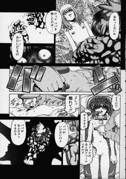 Page 212 of Prayer BJ