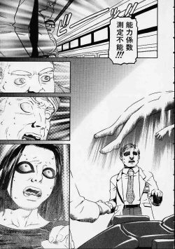 Page 218 of Prayer BJ