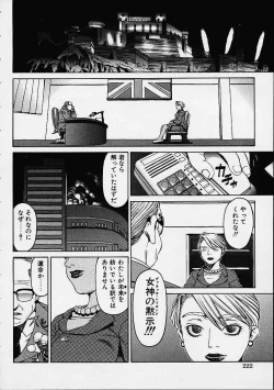 Page 219 of Prayer BJ