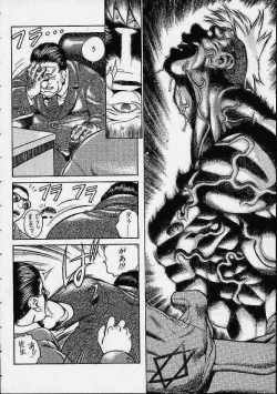 Page 21 of Prayer BJ