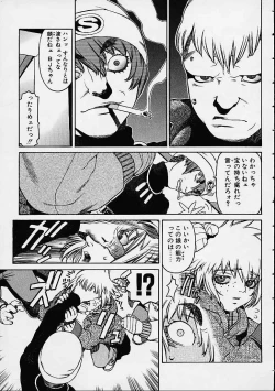 Page 224 of Prayer BJ