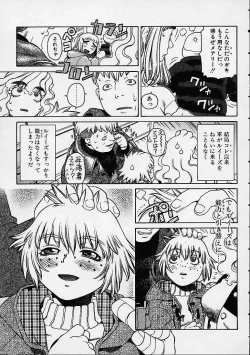 Page 226 of Prayer BJ