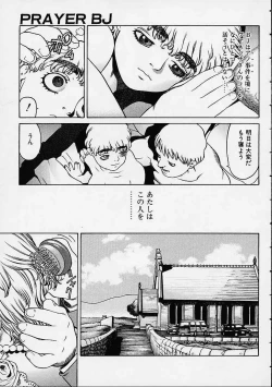 Page 230 of Prayer BJ