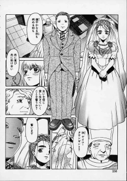 Page 233 of Prayer BJ