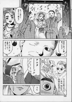 Page 235 of Prayer BJ