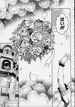 Page 236 of Prayer BJ