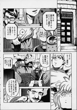 Page 25 of Prayer BJ