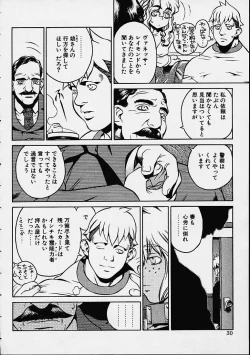 Page 27 of Prayer BJ