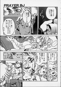 Page 30 of Prayer BJ