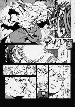 Page 32 of Prayer BJ