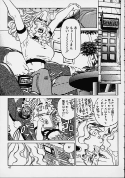 Page 44 of Prayer BJ