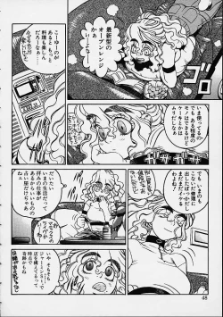 Page 45 of Prayer BJ