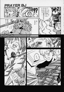 Page 46 of Prayer BJ