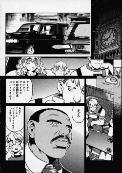 Page 61 of Prayer BJ