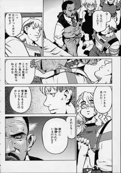 Page 73 of Prayer BJ