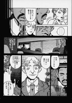 Page 75 of Prayer BJ