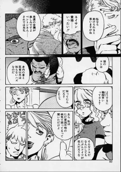 Page 77 of Prayer BJ