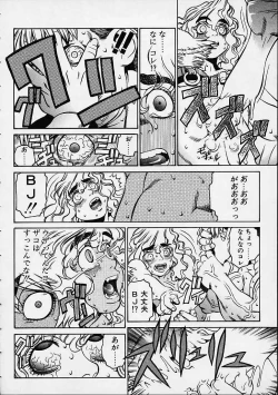 Page 89 of Prayer BJ