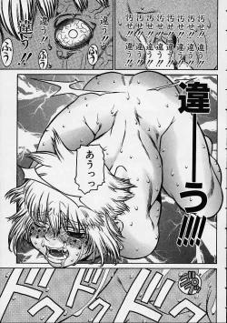 Page 96 of Prayer BJ