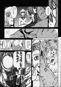 Page 98 of Prayer BJ