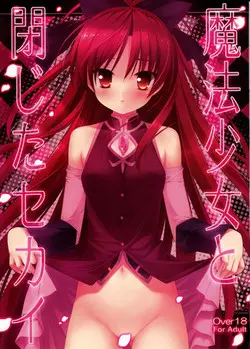 Download Mahou Shoujo to Tojita Sekai | Magical Girls and the Closed World