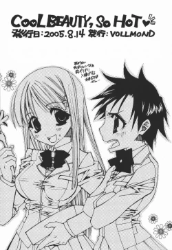 Page 25 of COOL BEAUTY,SO HOT