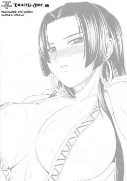 Page 3 of Hebi Hime-sama