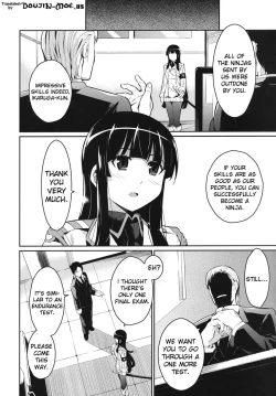 Page 3 of Shinobi no Mon | Shinobi's Gate