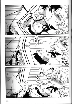 Page 107 of CROSS MAKE 2011 WINTER