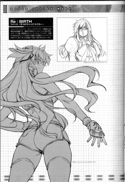 Page 21 of CROSS MAKE 2011 WINTER