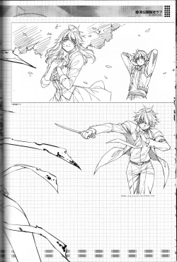 Page 22 of CROSS MAKE 2011 WINTER