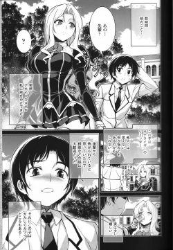 Page 55 of CROSS MAKE 2011 WINTER