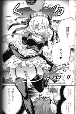 Page 82 of CROSS MAKE 2011 WINTER