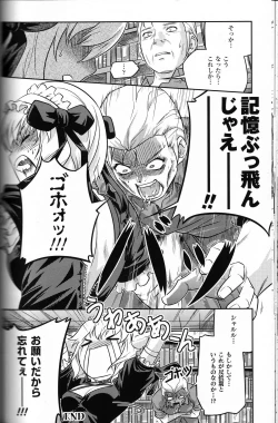 Page 92 of CROSS MAKE 2011 WINTER