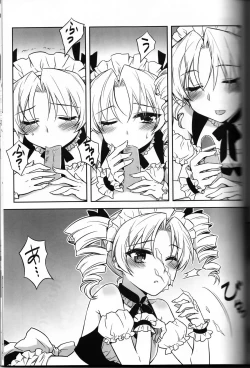 Page 99 of CROSS MAKE 2011 WINTER