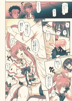 Page 31 of 850 - Color Classic Situation Note Extention