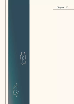 Page 13 of 860 - Color Classic Situation Note Extention III