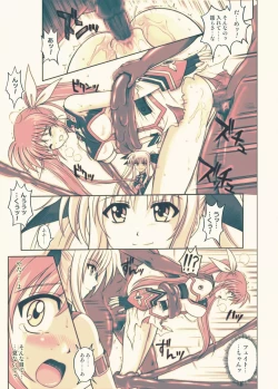 Page 36 of 860 - Color Classic Situation Note Extention III