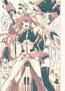 Page 42 of 860 - Color Classic Situation Note Extention III