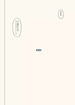 Page 25 of 865 - Color Classic Situation Note Extension 3.5