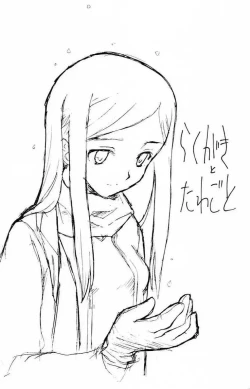 Page 11 of Yobore! Natsuki Hime