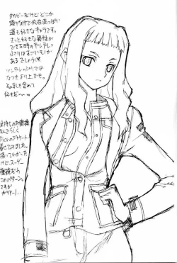 Page 14 of Yobore! Natsuki Hime