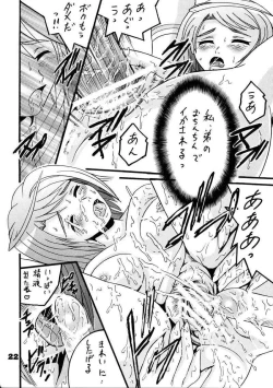 Page 21 of HiME RABU