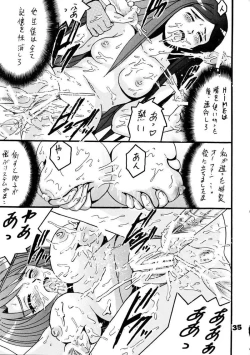 Page 34 of HiME RABU