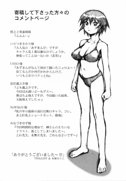 Page 21 of NIKOMARK-DAIOH