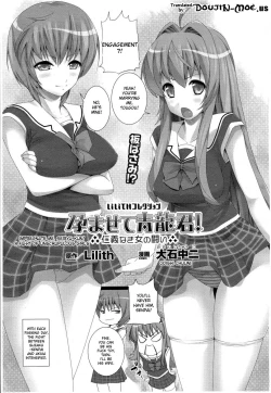 Page 1 of Impregnate me, SeiryuA Fight Between Unscrupulous Girls