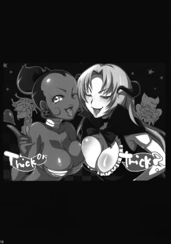 Page 21 of Pretty de Cure Cure na Babaa-tachi