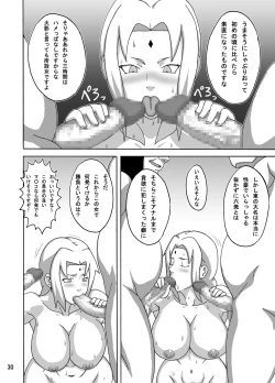 Page 31 of Tsunade no Insettai